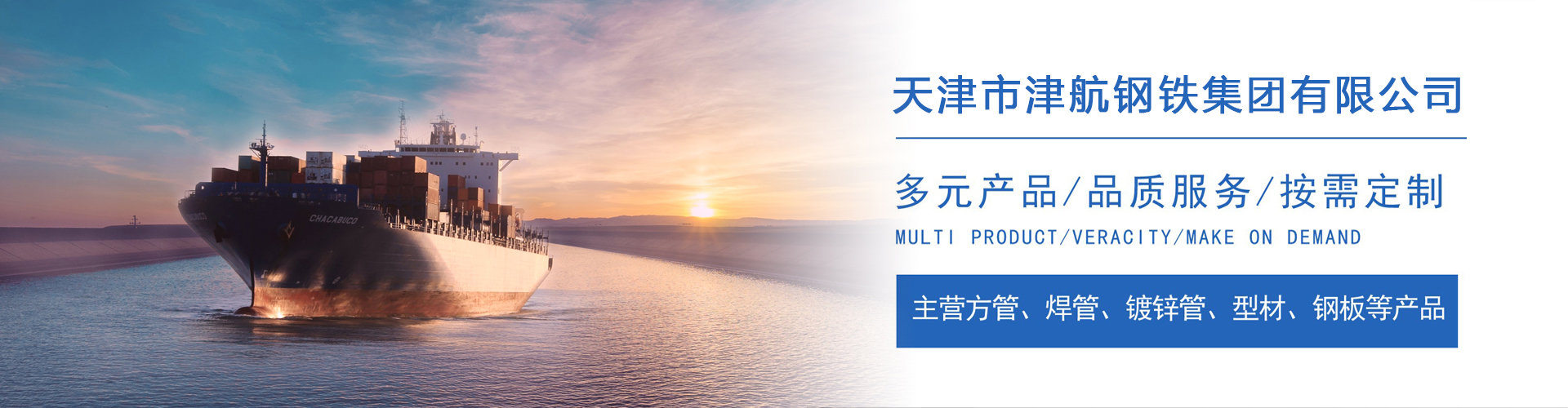 波莲镇关于我们